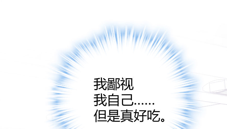 （福利免费番外）笑笑继续徒伤悲5