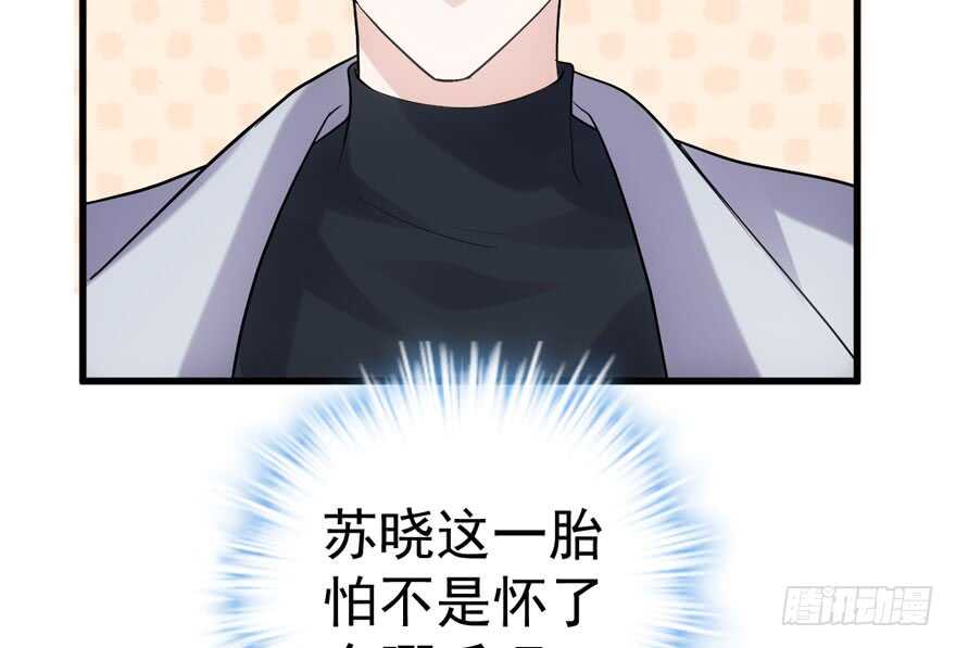 探班容易扩大误会6