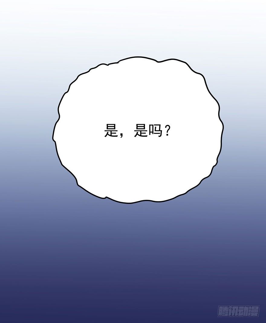 恶毒女配大变身46