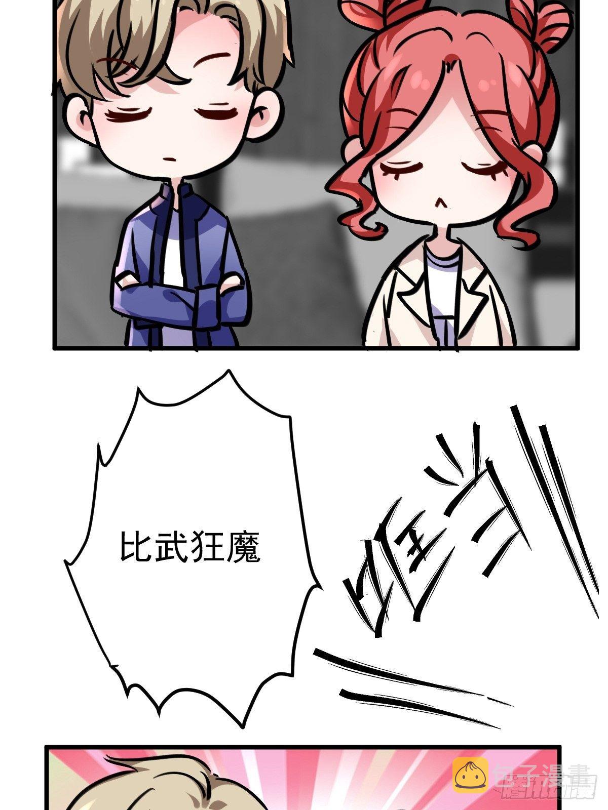 燃烧中的武道之魂！17