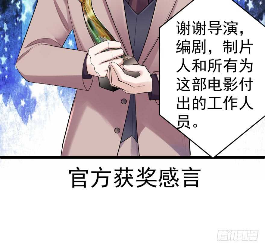 影帝自摸93