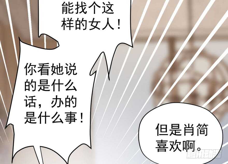 溢于言婊80