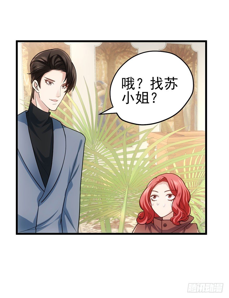 针尖对麦芒8