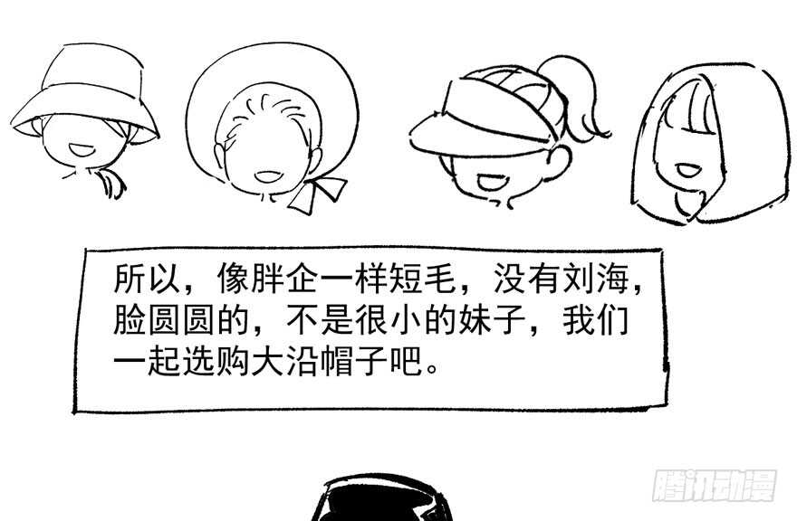 突然晕倒王敏敏独守空房肖影帝118