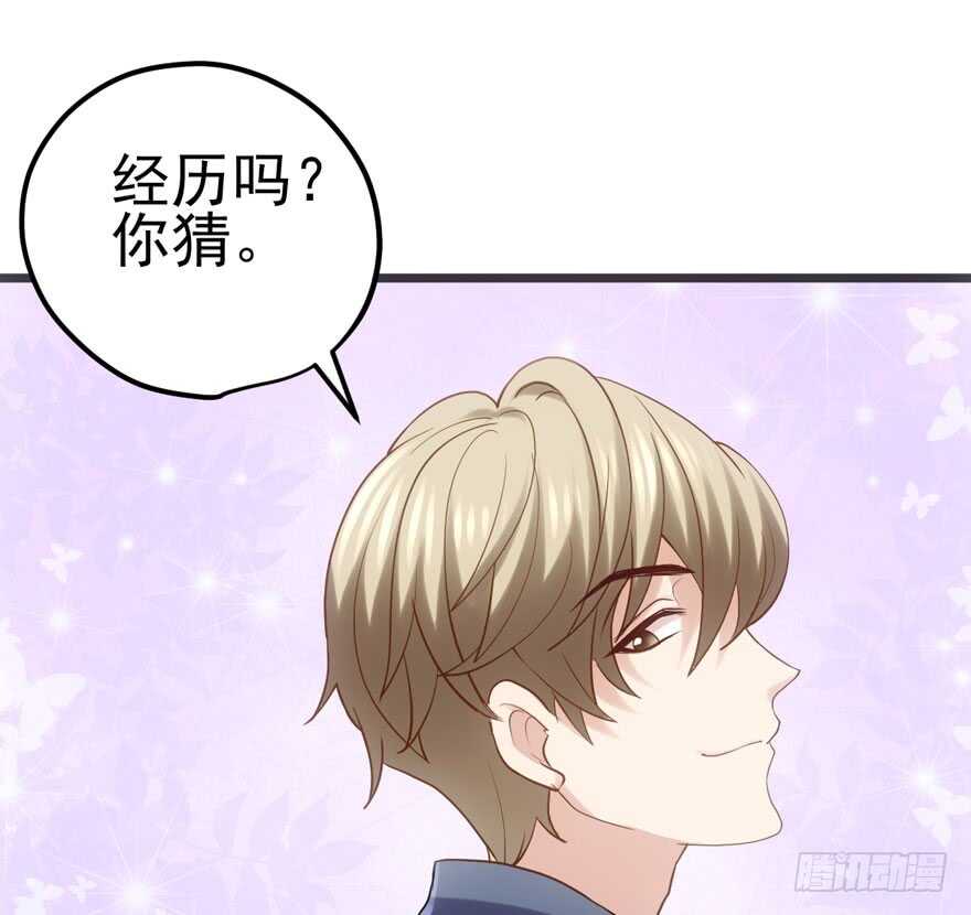 肖简罩不住她10