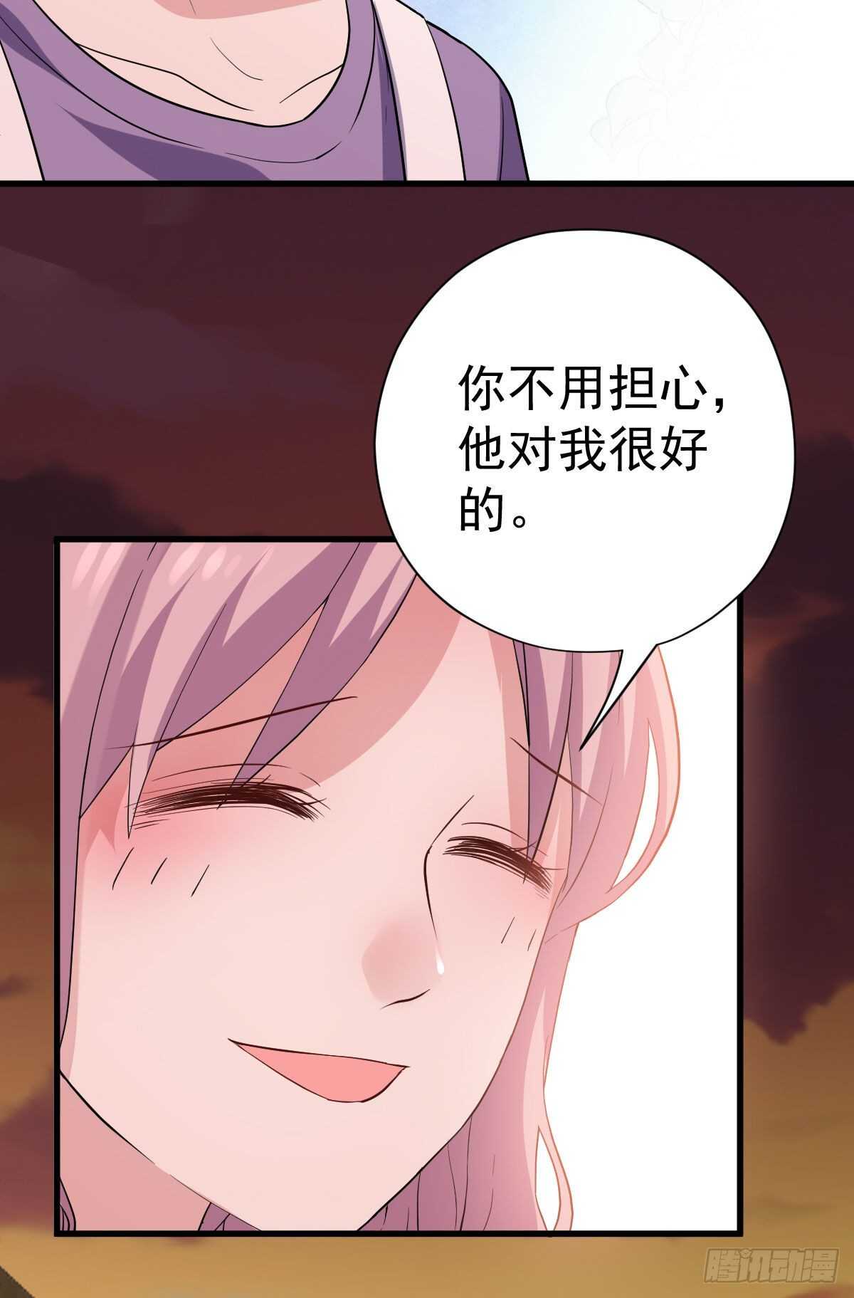 别委屈自己43