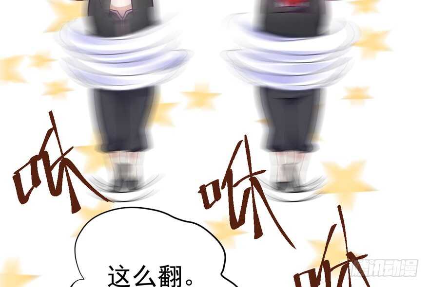 无敌风火轮64