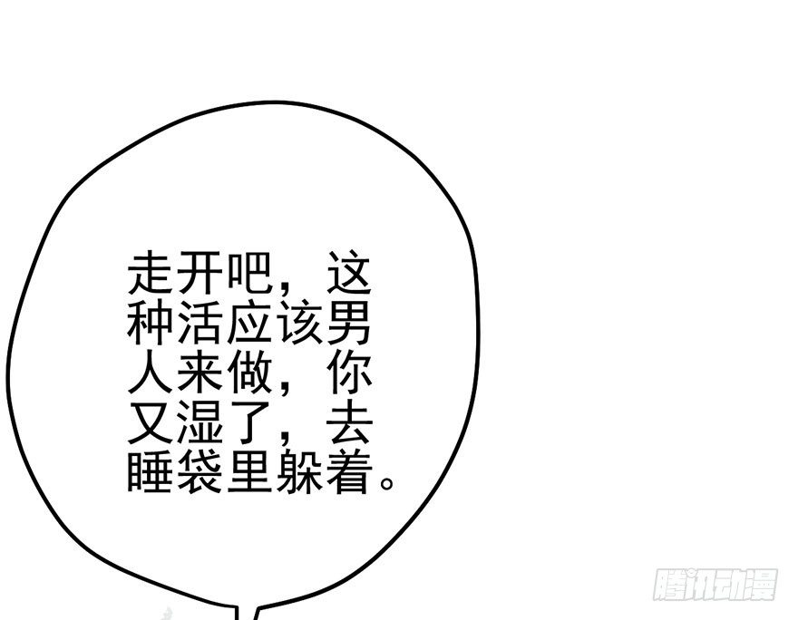 么啊么啊58