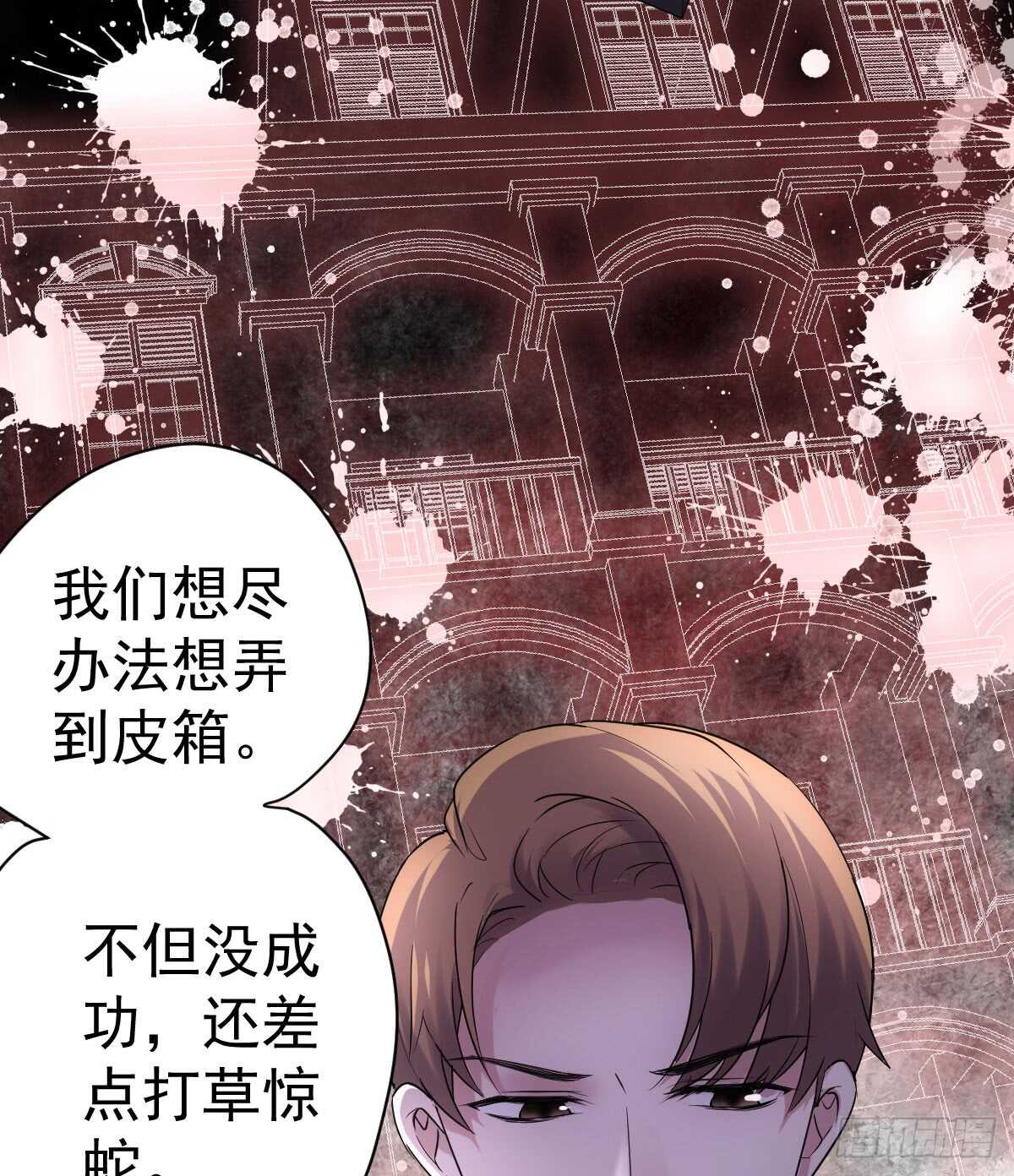 角儿的杀青大戏30