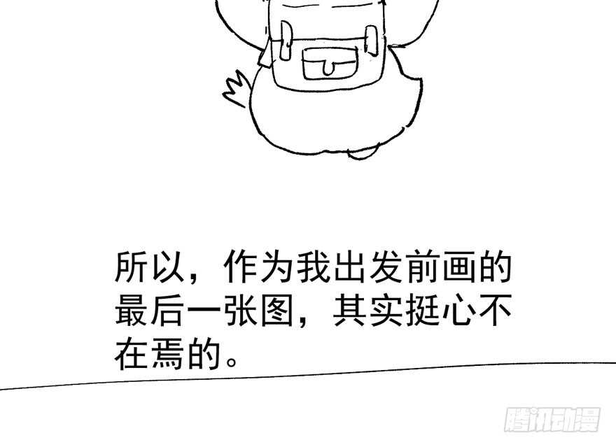 完美约会的一天147