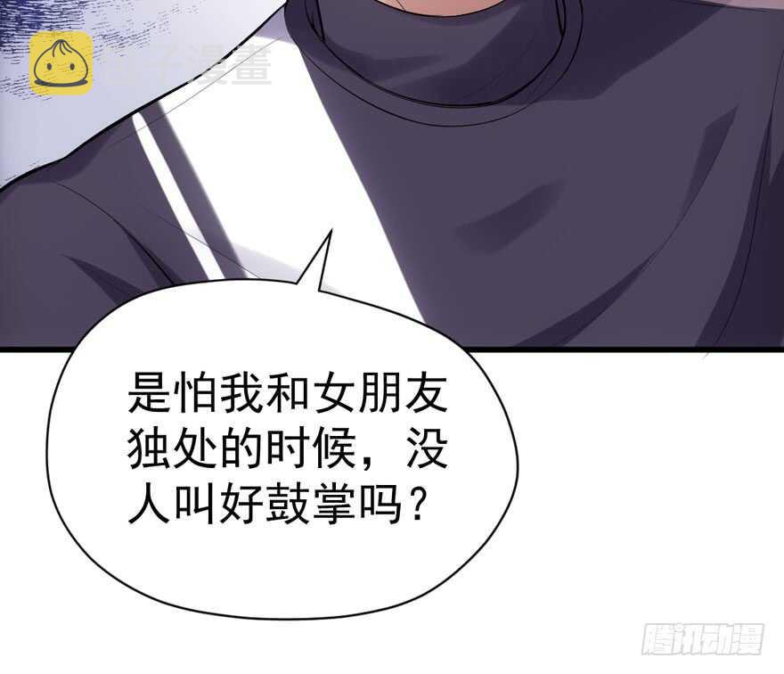 唐雪柔的正经事14