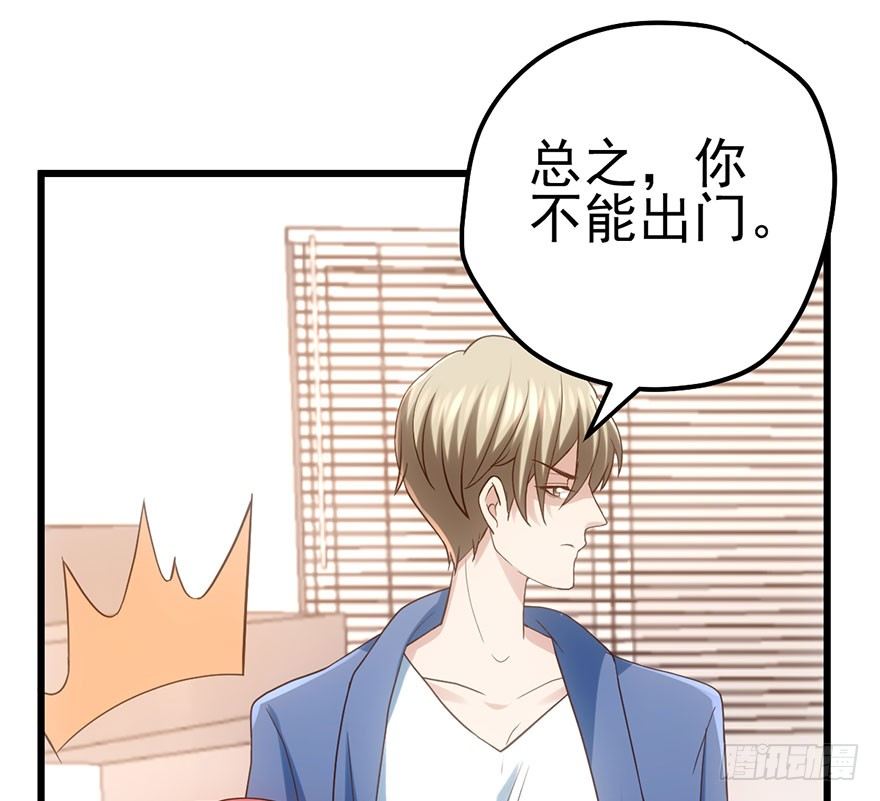 只是交易而已66