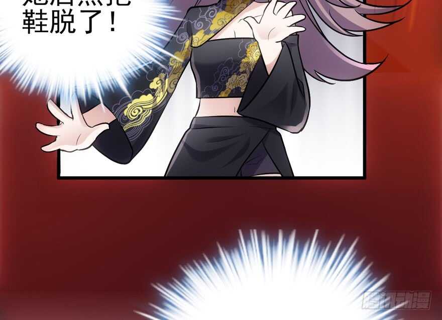 不败的少女74