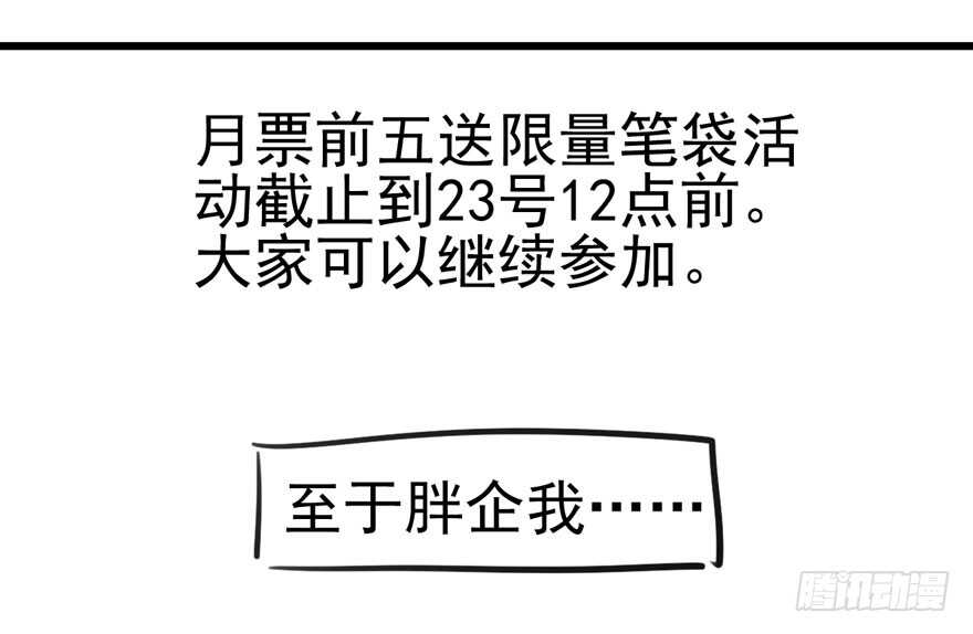 火眼金睛大舅哥107