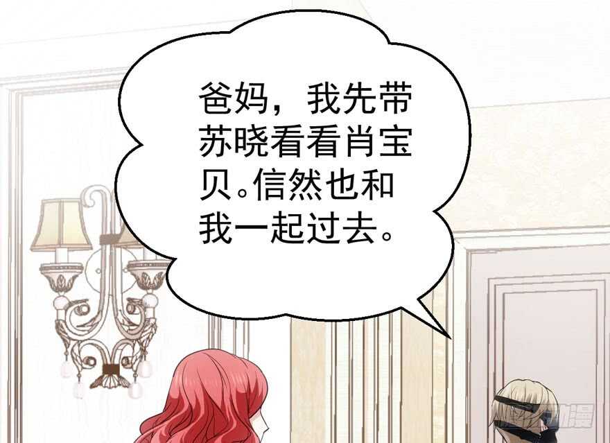 传说中的肖宝贝51