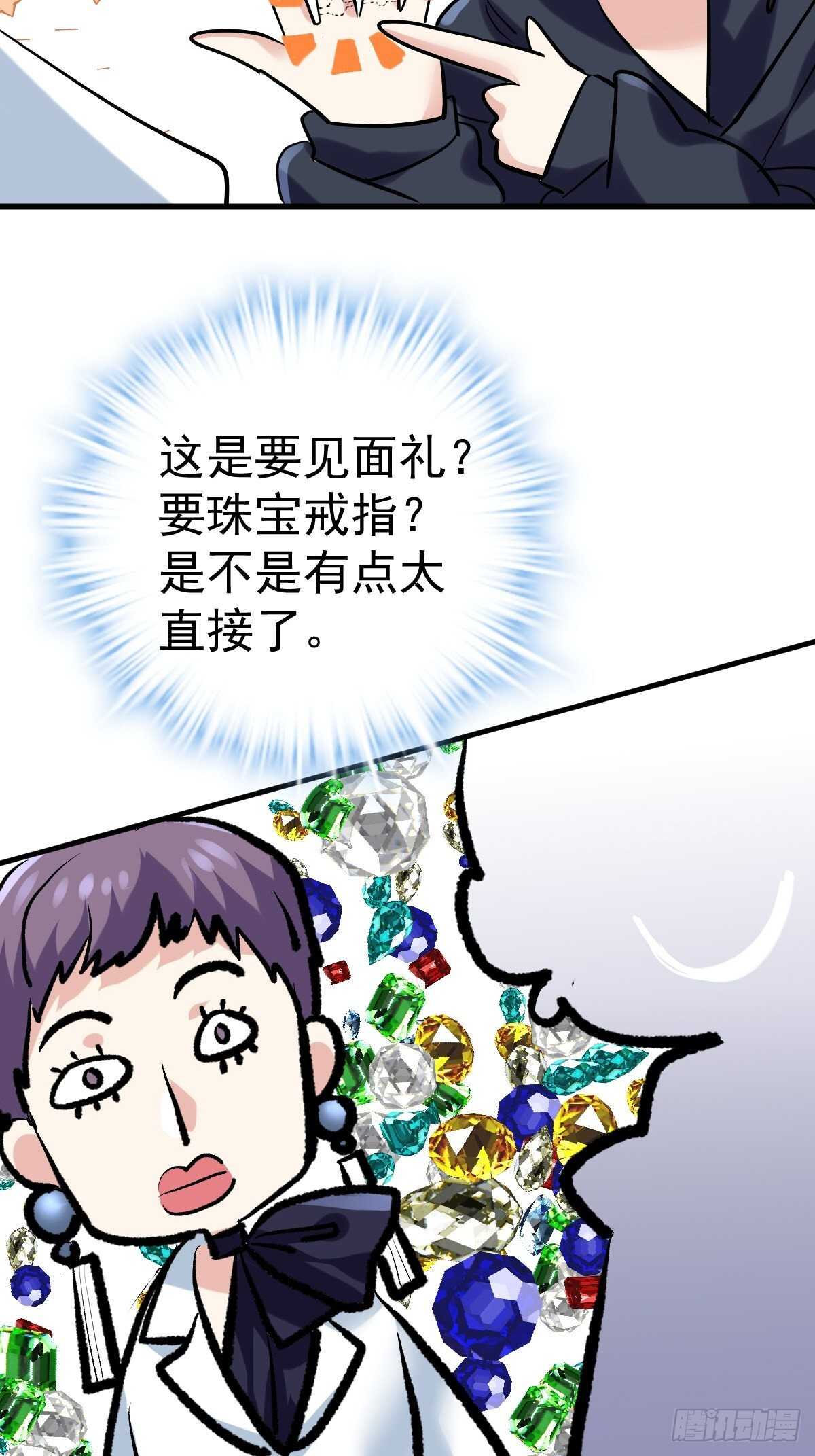 不公平的舞台大秀21