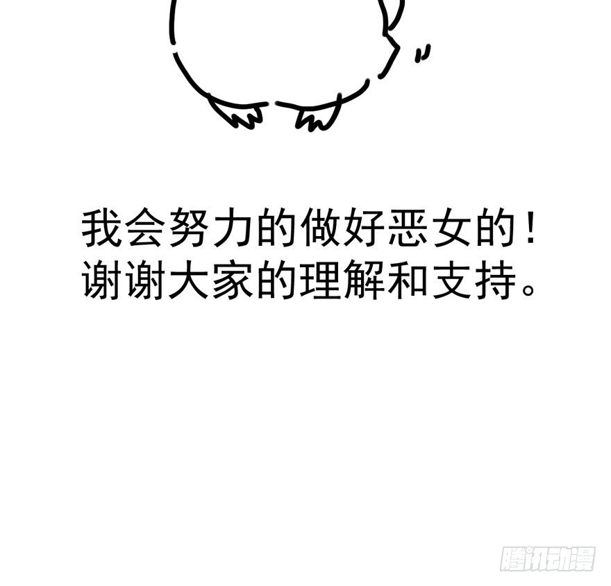 更新时间修改通知3