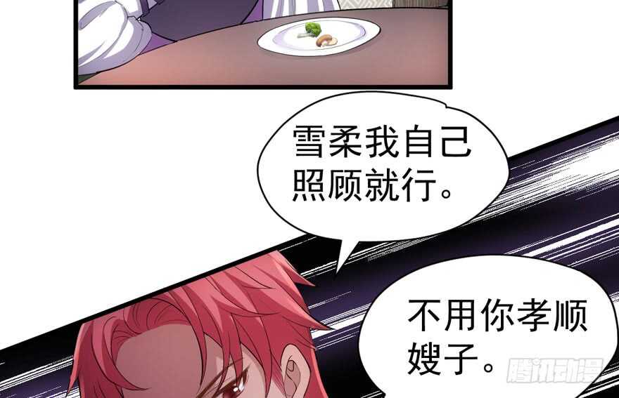求婚成功狗粮管够61