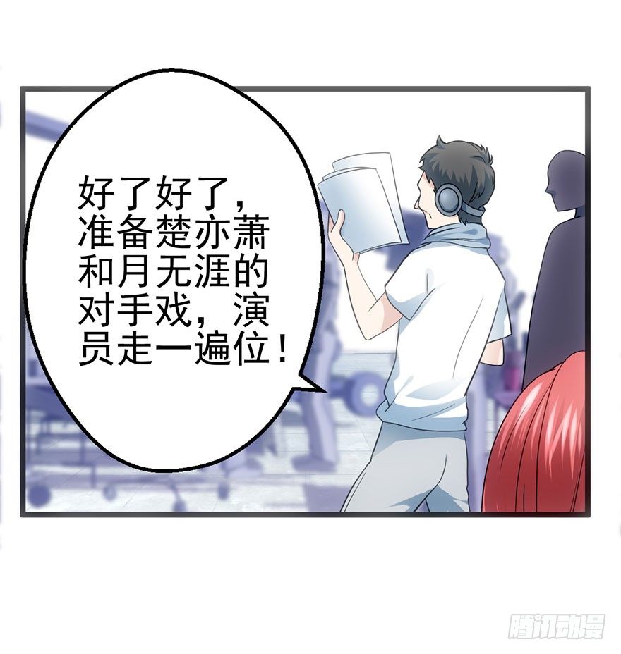 女配诬陷女配，真假恶毒女配2
