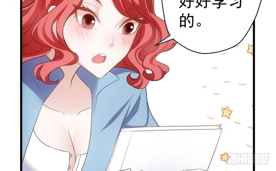 相思成疾，好事多磨85