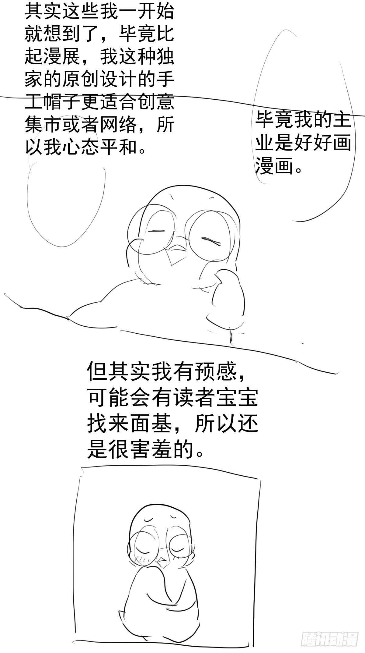 该出手时就出手！4
