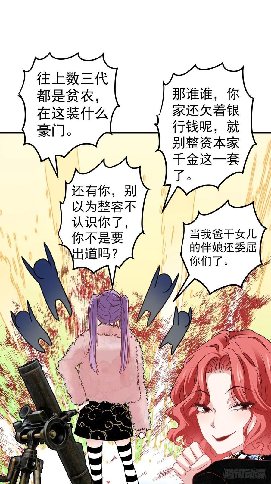 婚纱与伴娘34