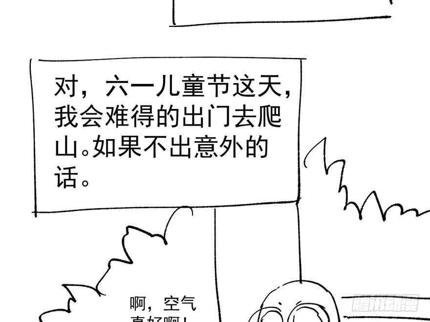 传说中的肖宝贝116
