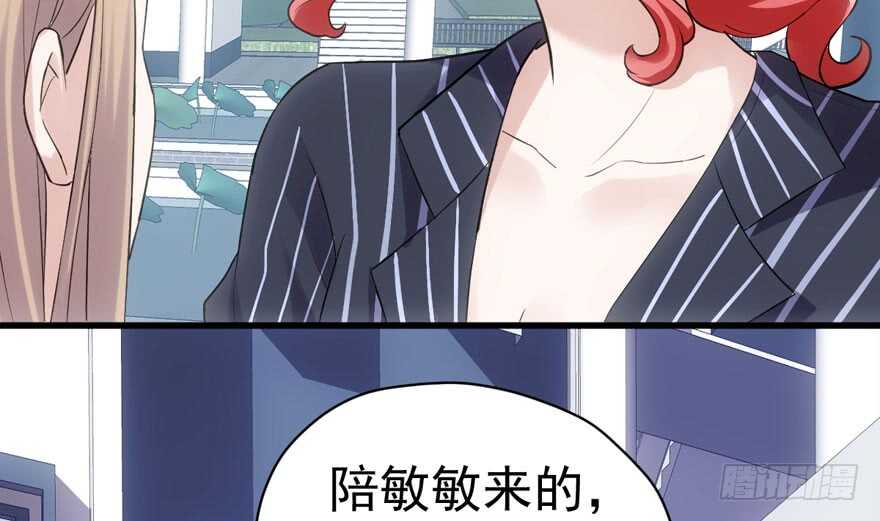 相声论八卦8
