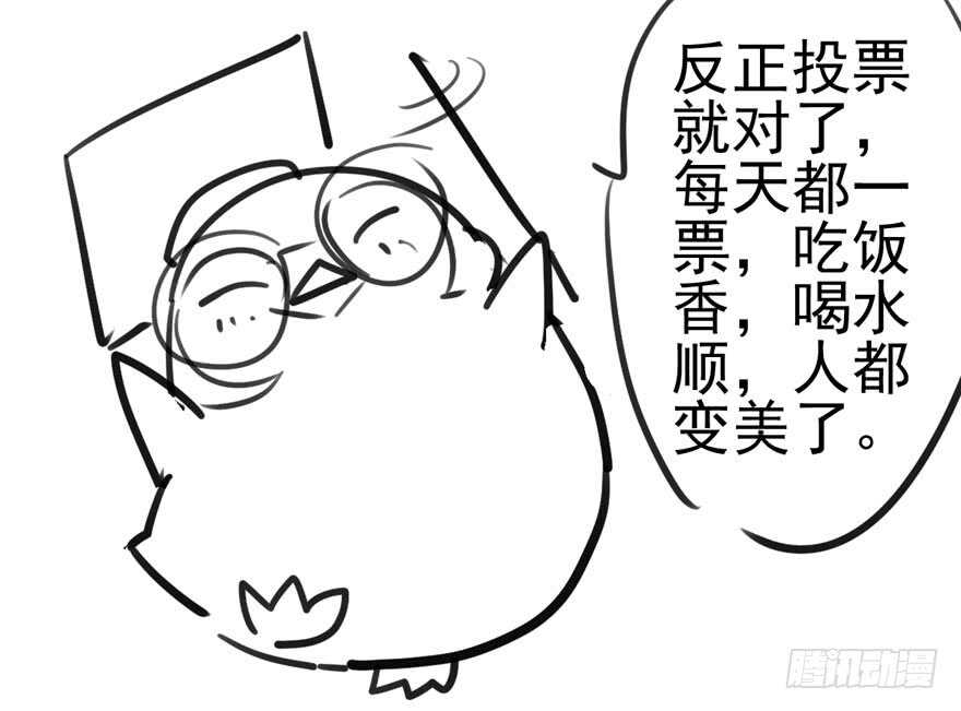 最熟悉的陌生人93