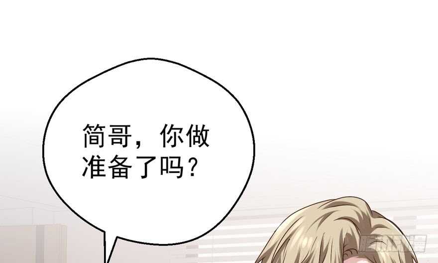 那位像肖简的夫人……40