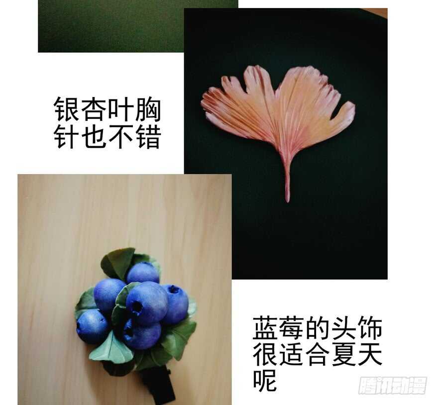 独一无二的苏晓112