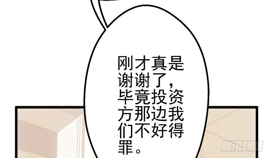 啪！86