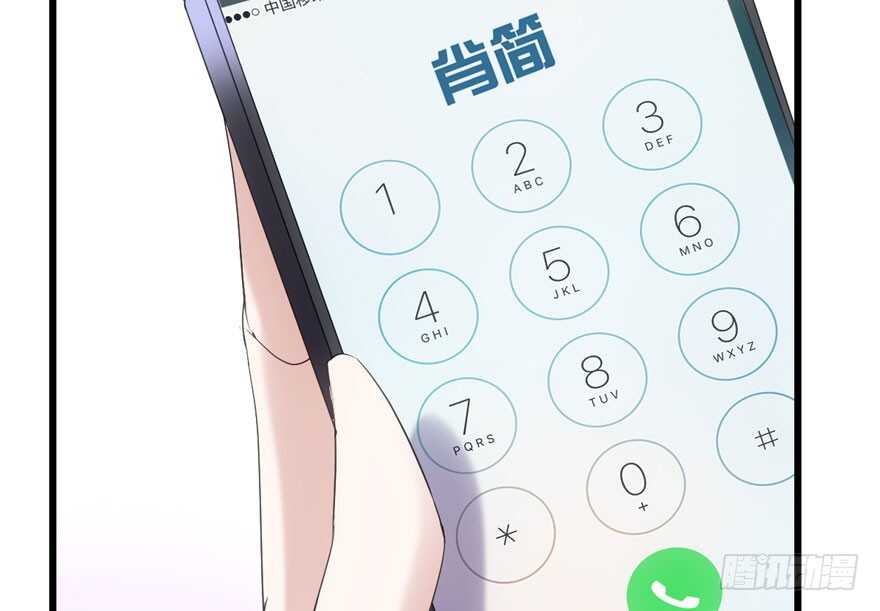 火眼金睛大舅哥24