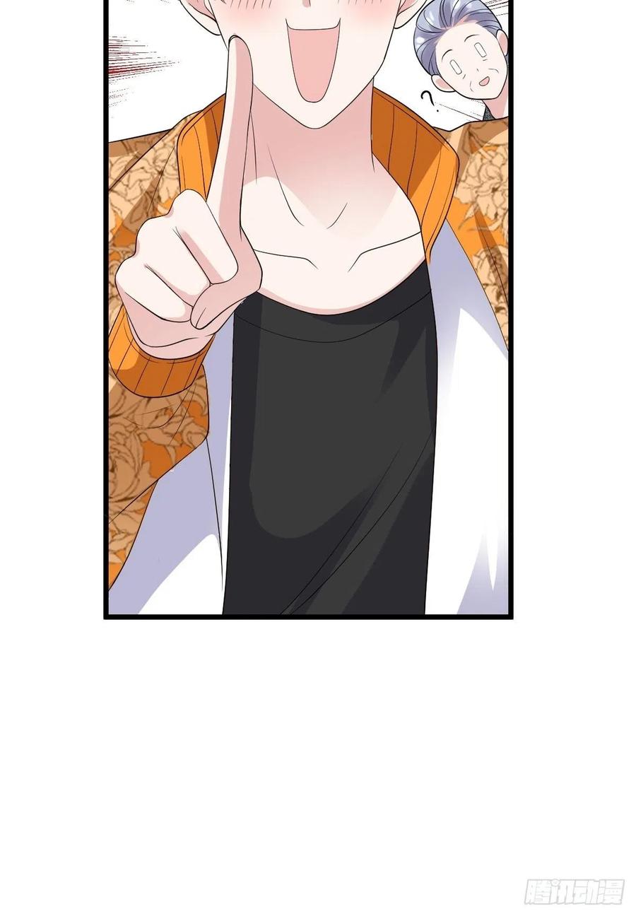 苏晓的……爸妈？！44