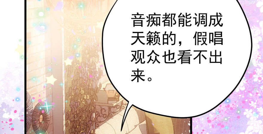 君竹之争68
