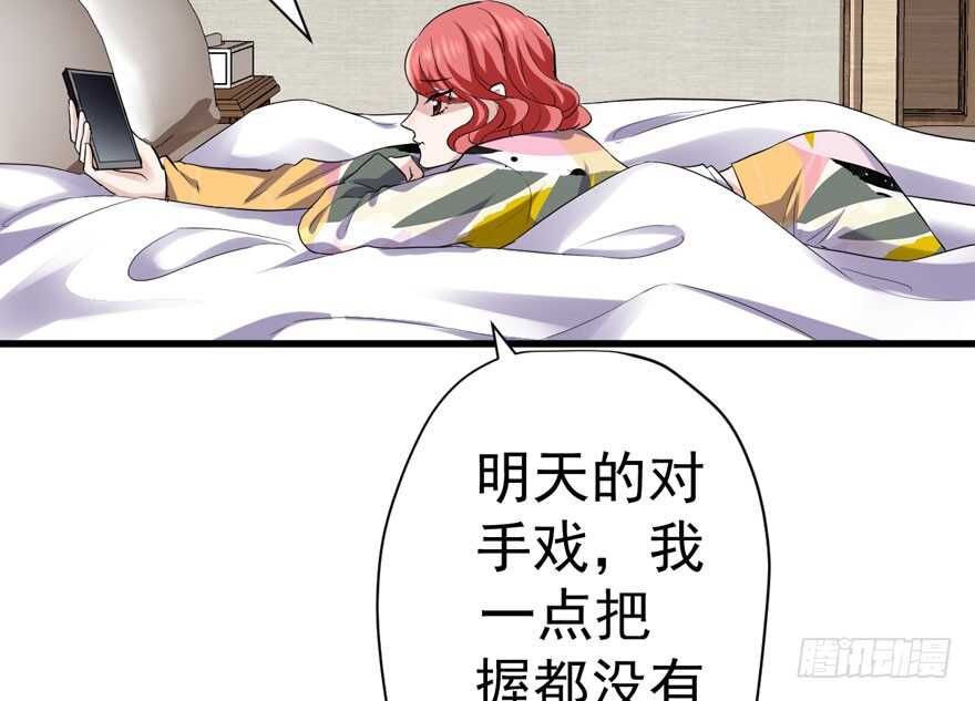 没头脑和不高兴102