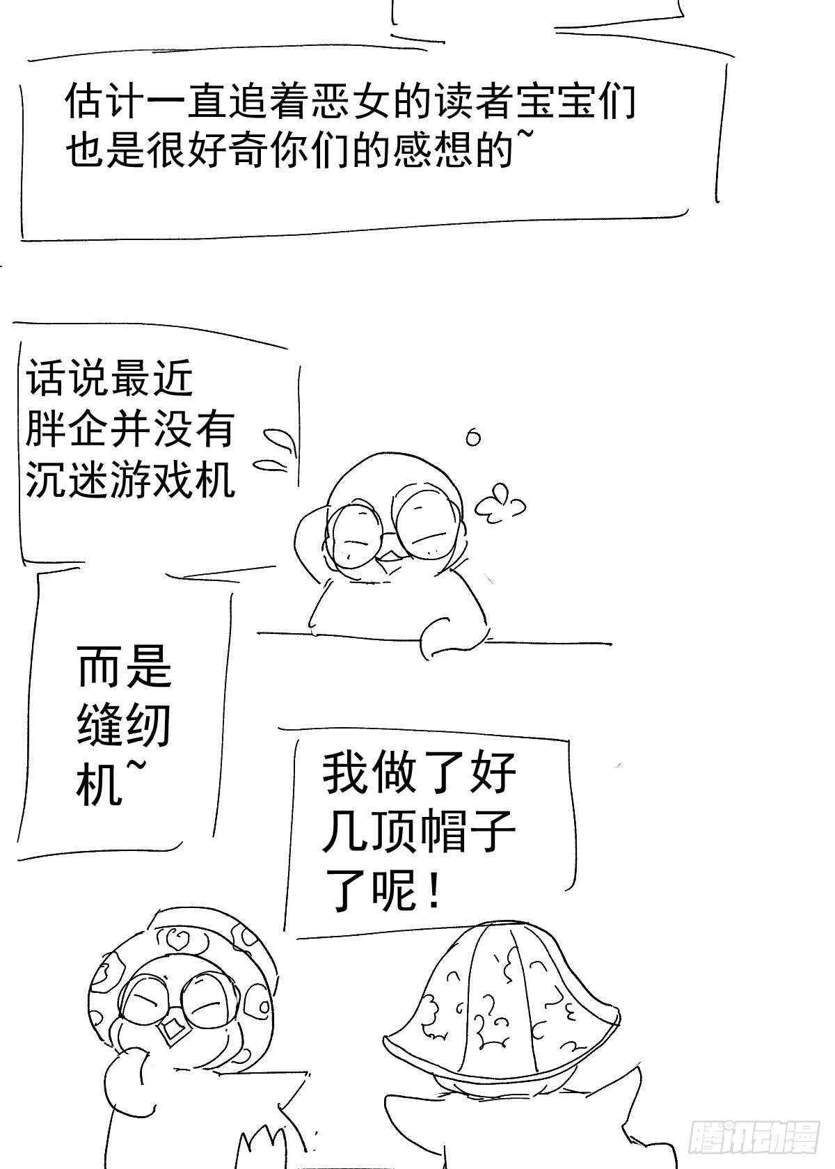 她，知道了。55