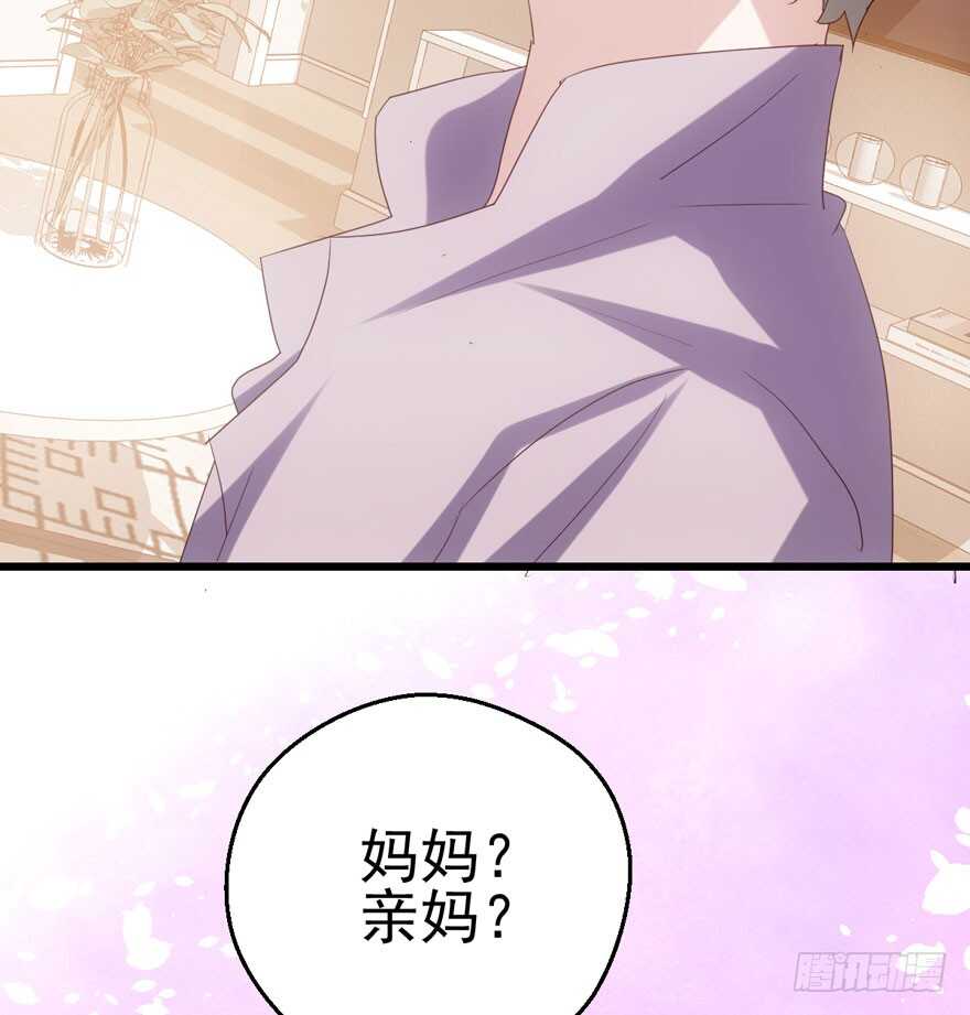 苏晓出脚踩小人40
