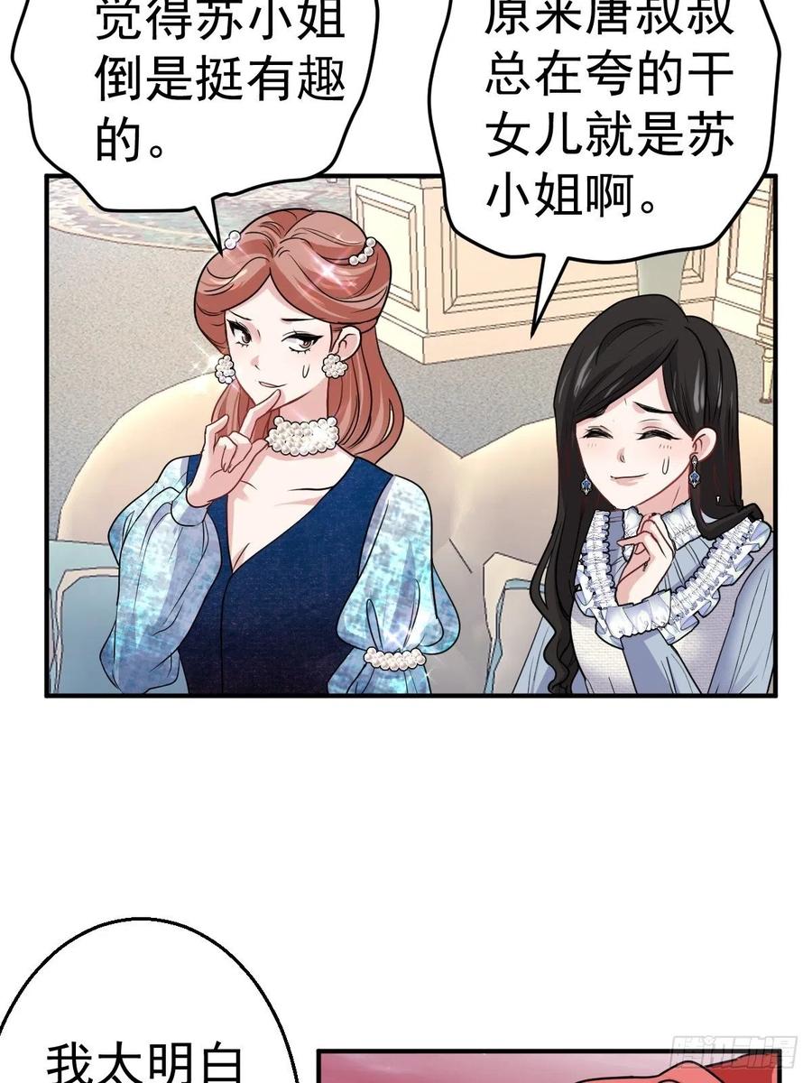 婚纱与伴娘41