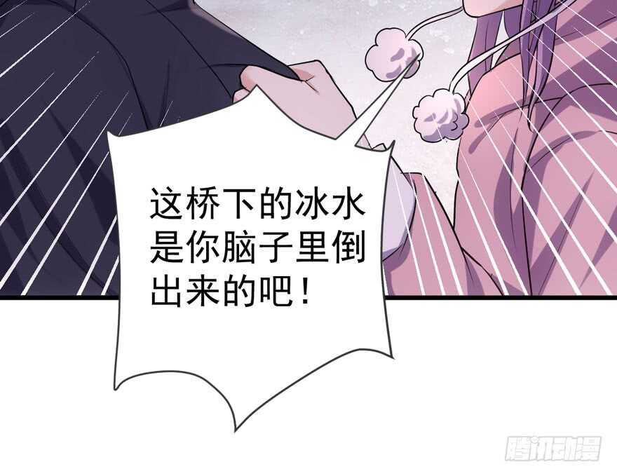 没头脑和不高兴28