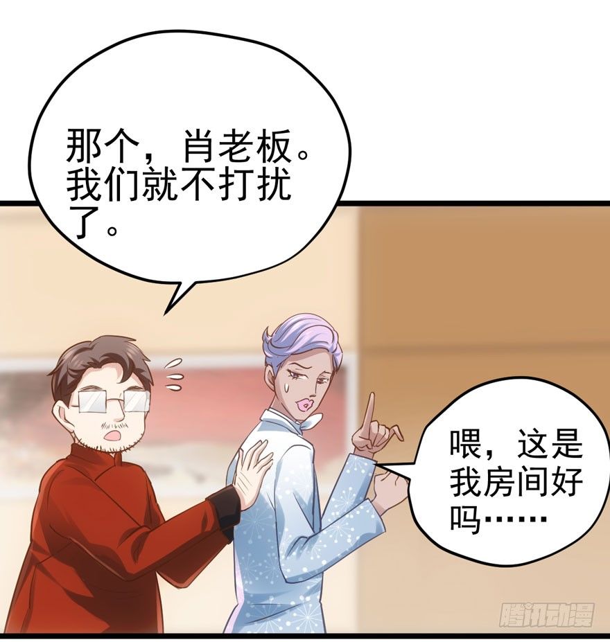 我只是路过而已！3