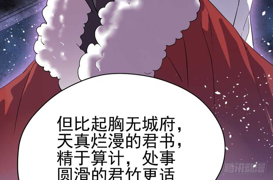 前任现任面对面60