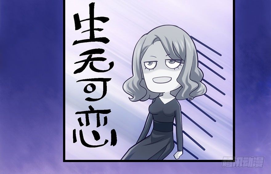 你知道错了吗38