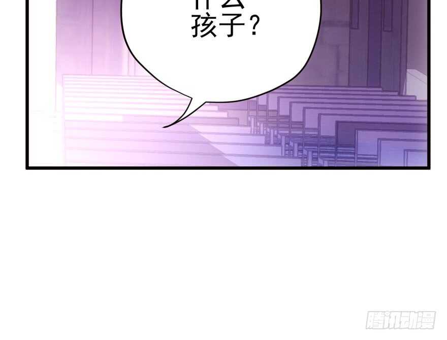鬼娃新娘20