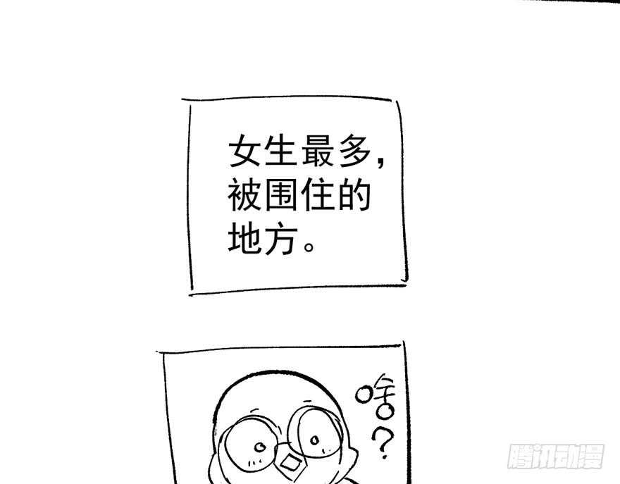 女星的红毯对决115