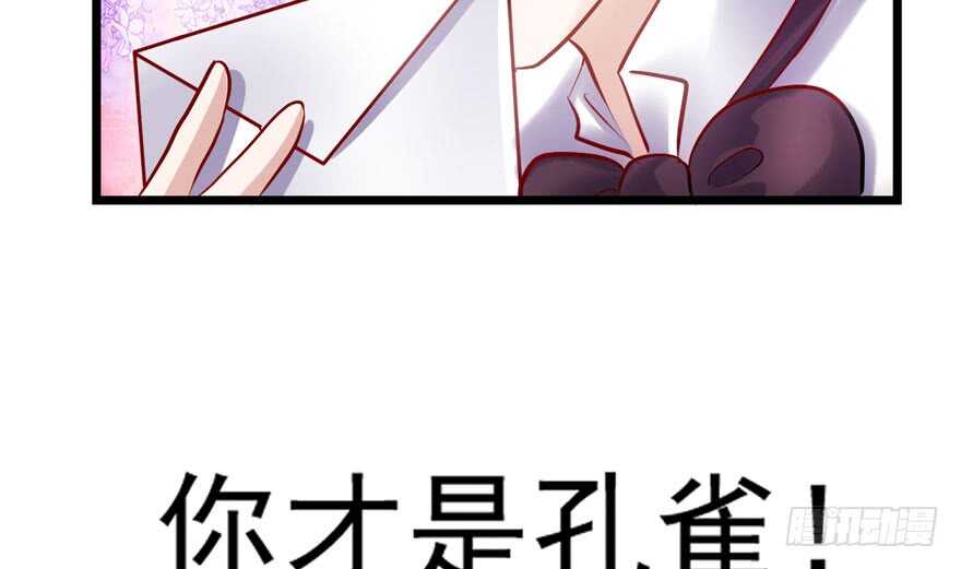 是谁在开屏？92