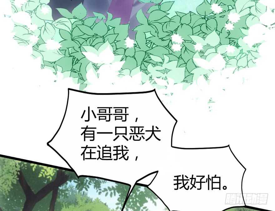 番外：人人都在李曦卫102