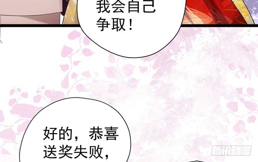 心不甘意难平58
