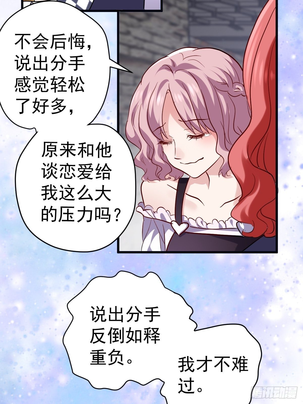 断他后路！18