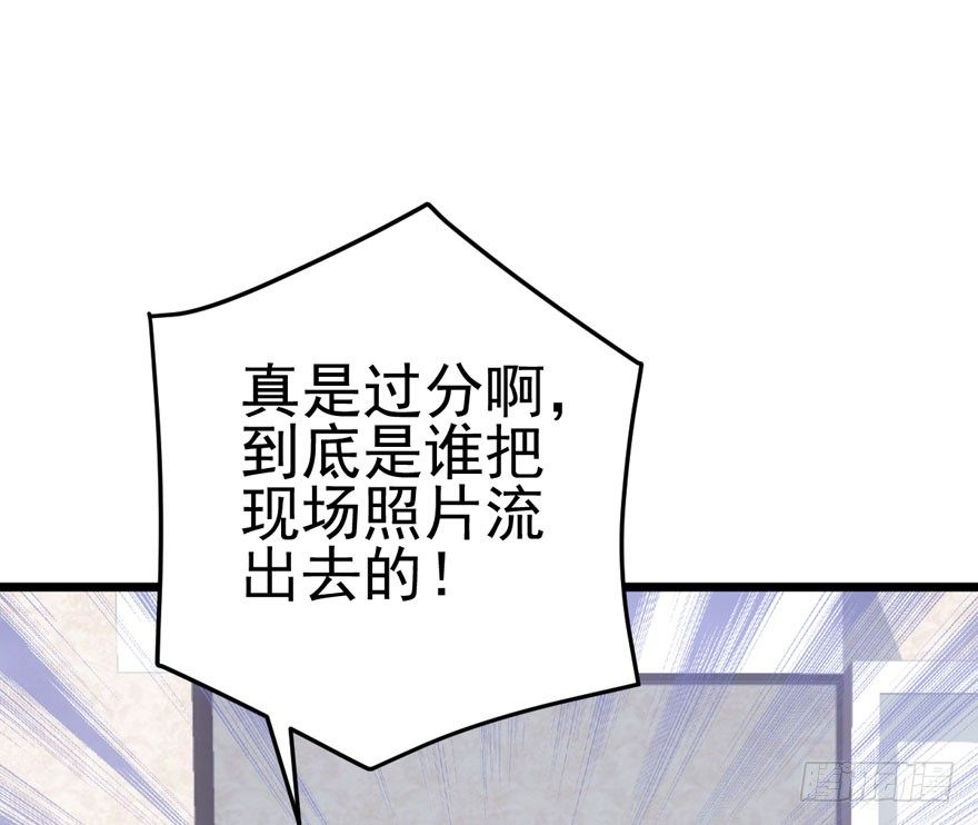 请保持距离49